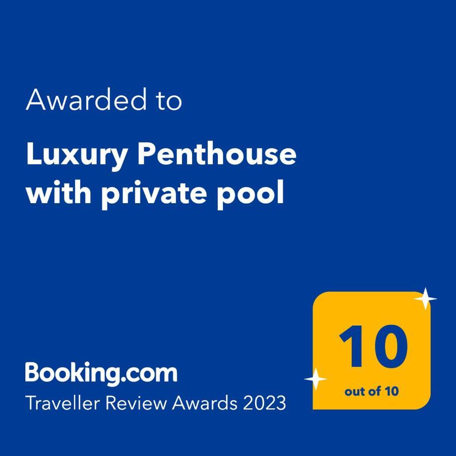 Апартаменты Luxury Penthouse With Private Pool Setas Monument Севилья Экстерьер фото